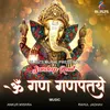 About Om Gan Ganpataye Song